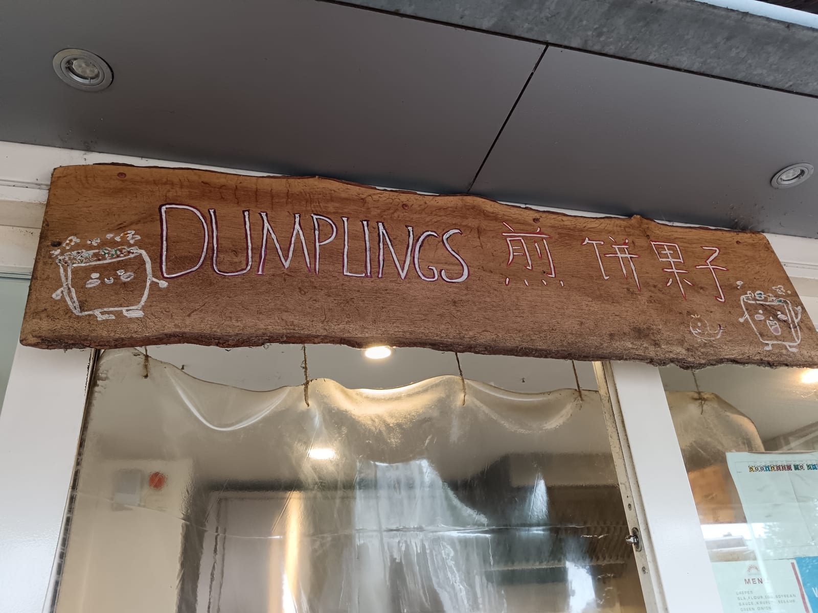Dumplings