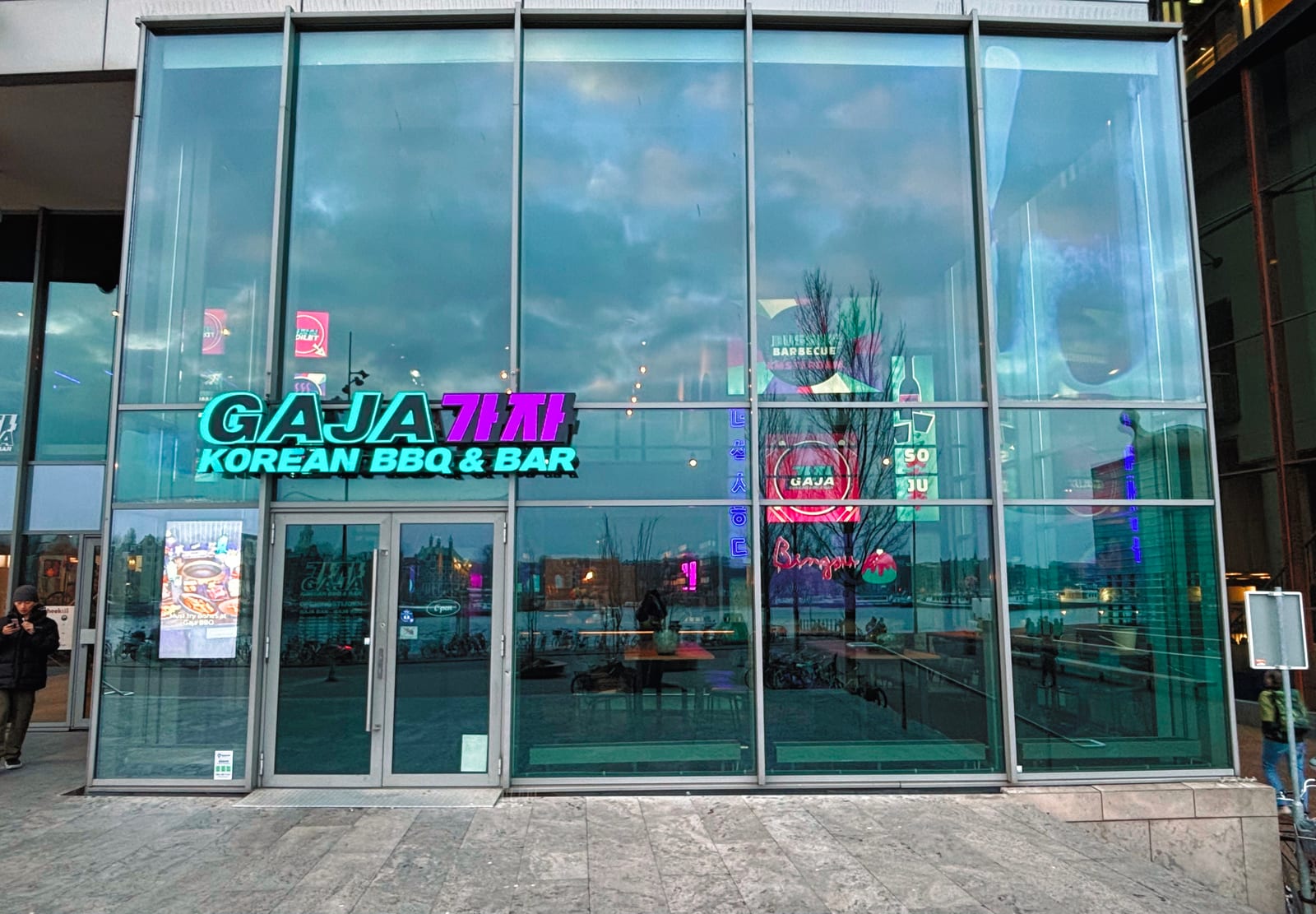 Gaja Korean BBQ & Bar Amsterdam