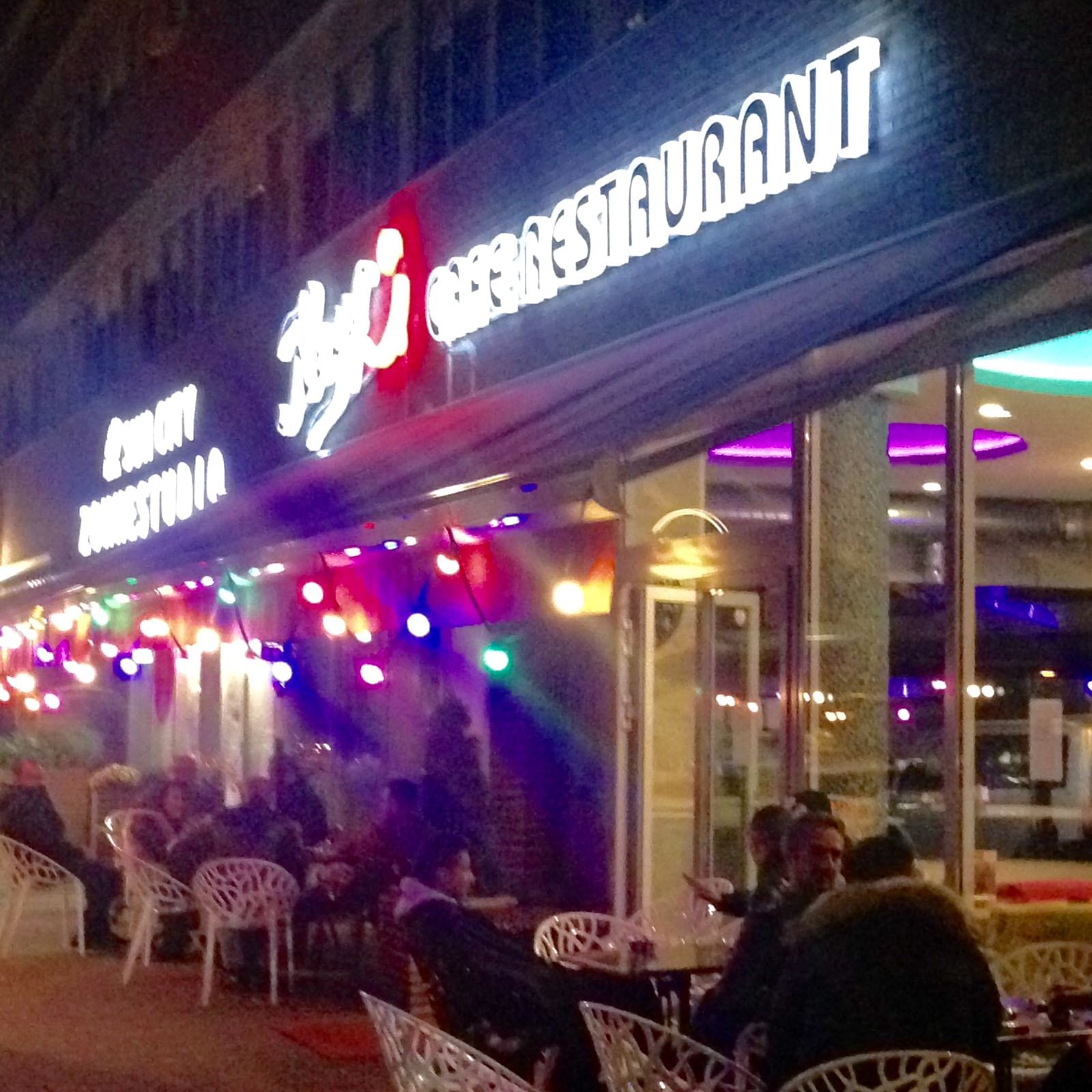 Keyf Cafe Restaurant