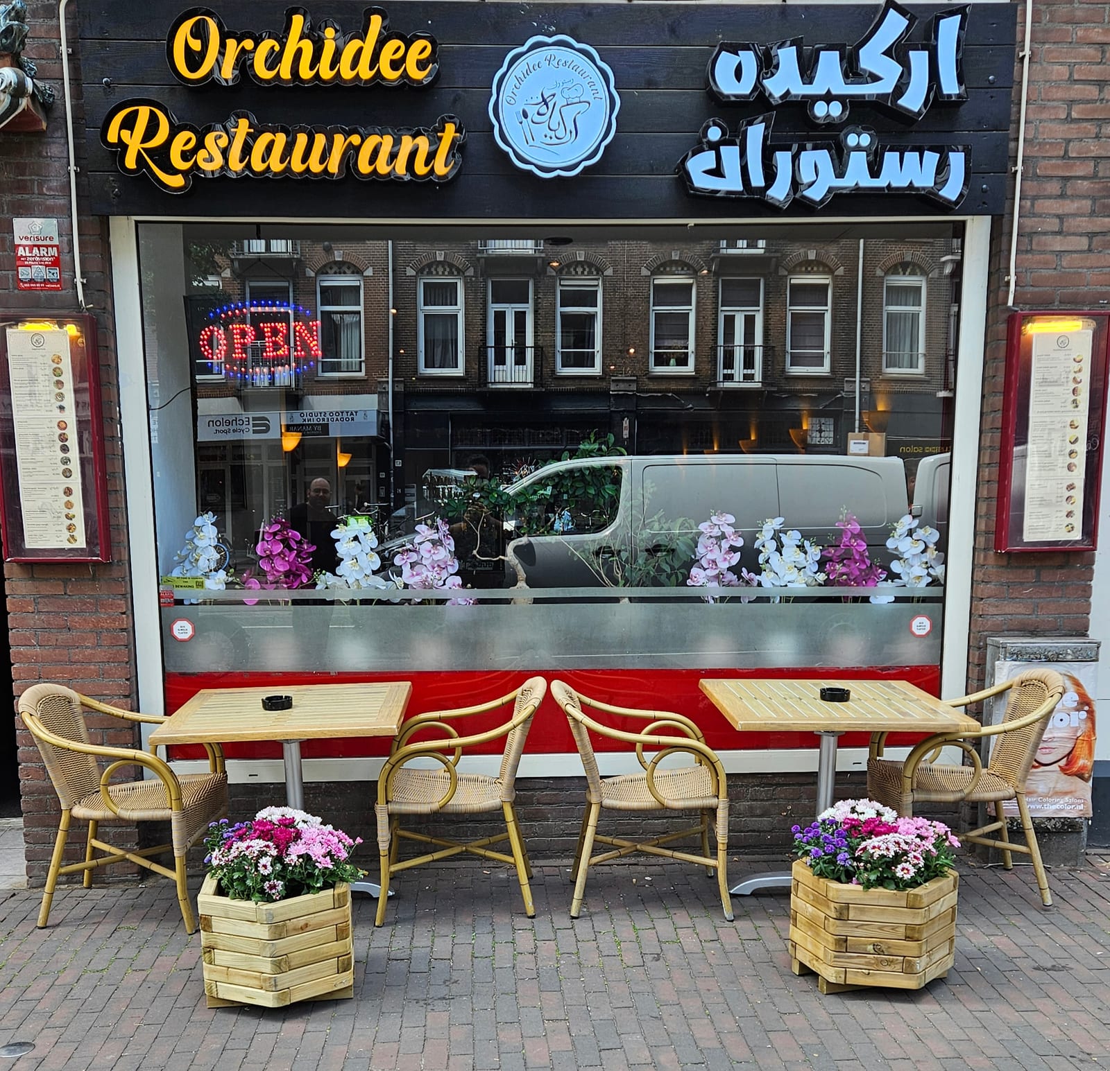 Persian Orchidee Restaurant