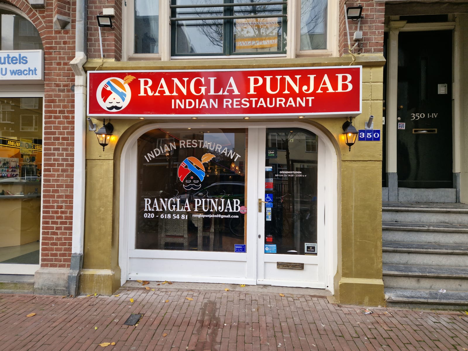 Rangla Punjab