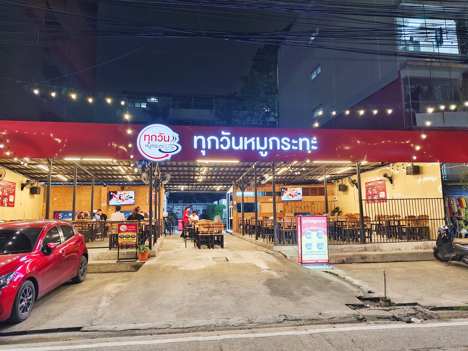 ทุกวันหมูกระทะ