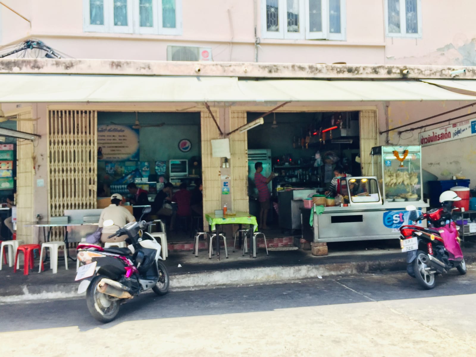 ข้าวมันไก่เจ๊ปุ๋ย