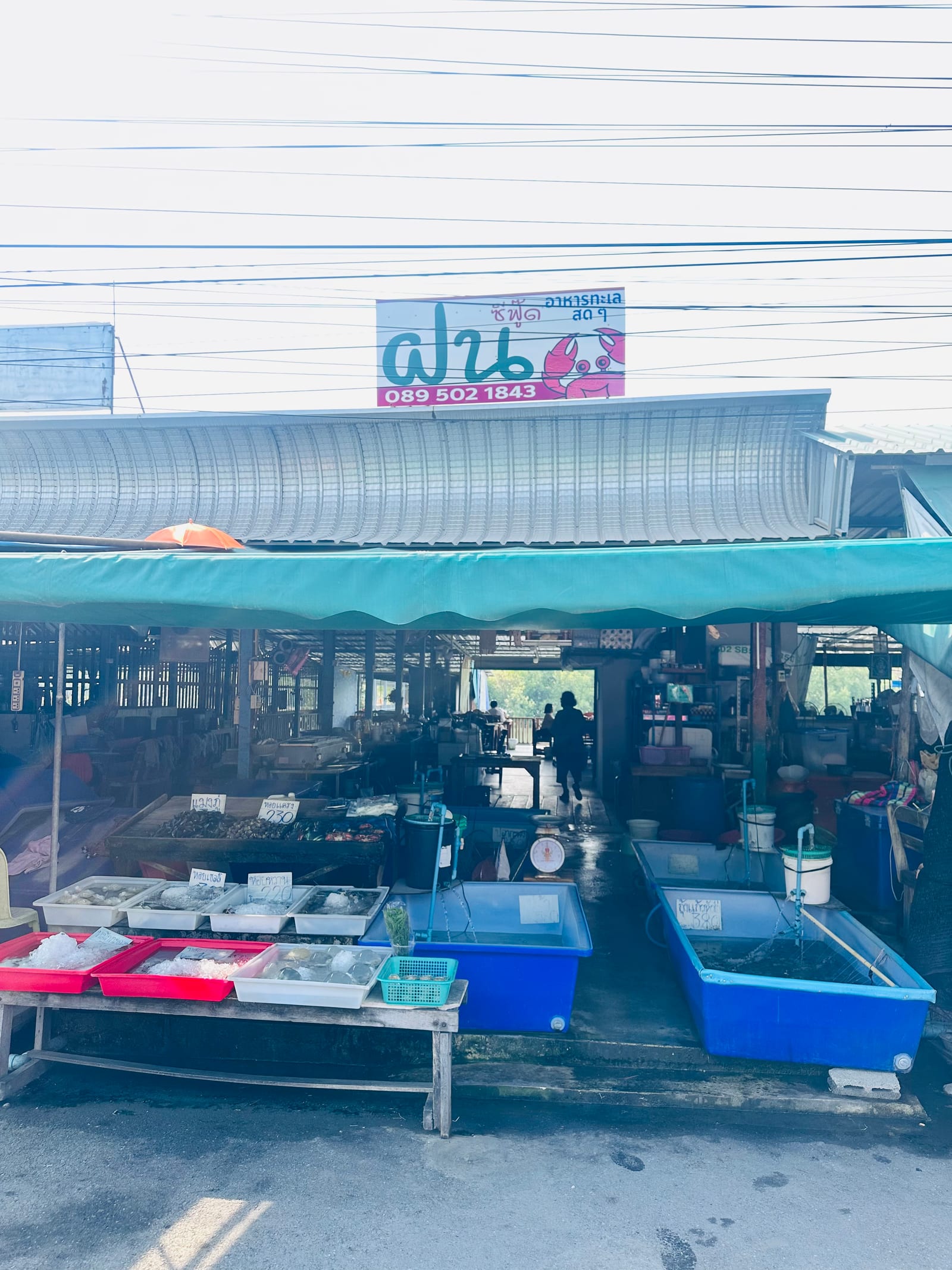 ร้านฝน ซีฟู๊ด