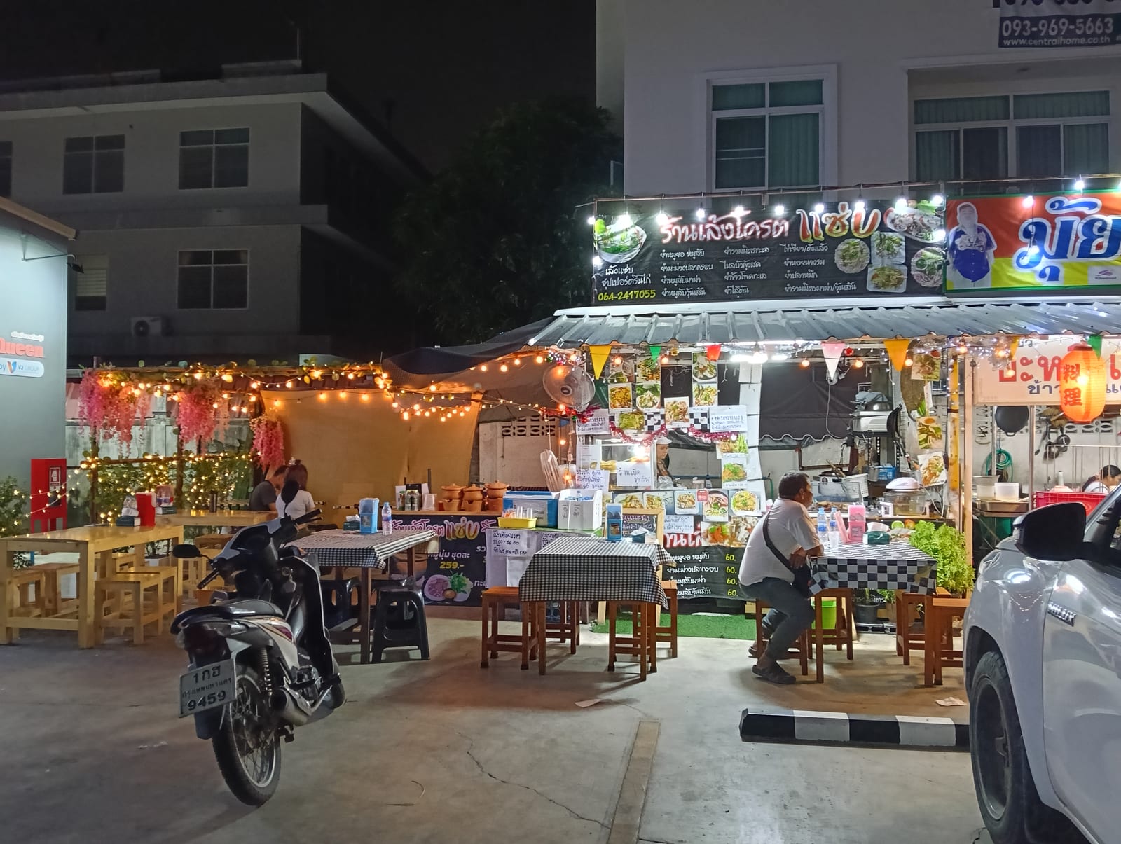 ร้านเล้งโคตรแซบ (หมู่บ้านเสรี)