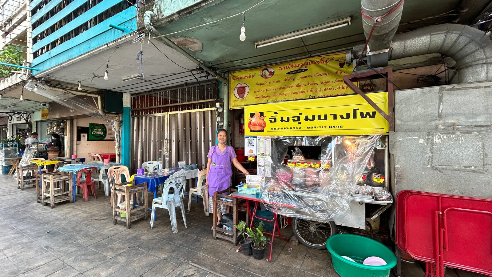 จิ้มจุ่มบางโพ