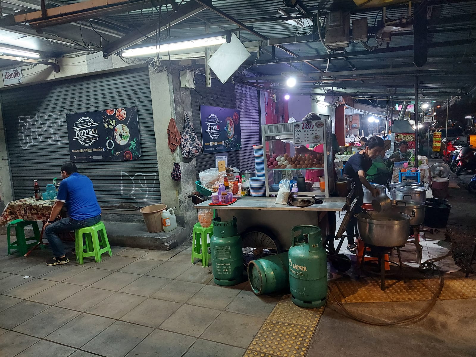 ร้านโจ๊กหมู รามคำแหง21