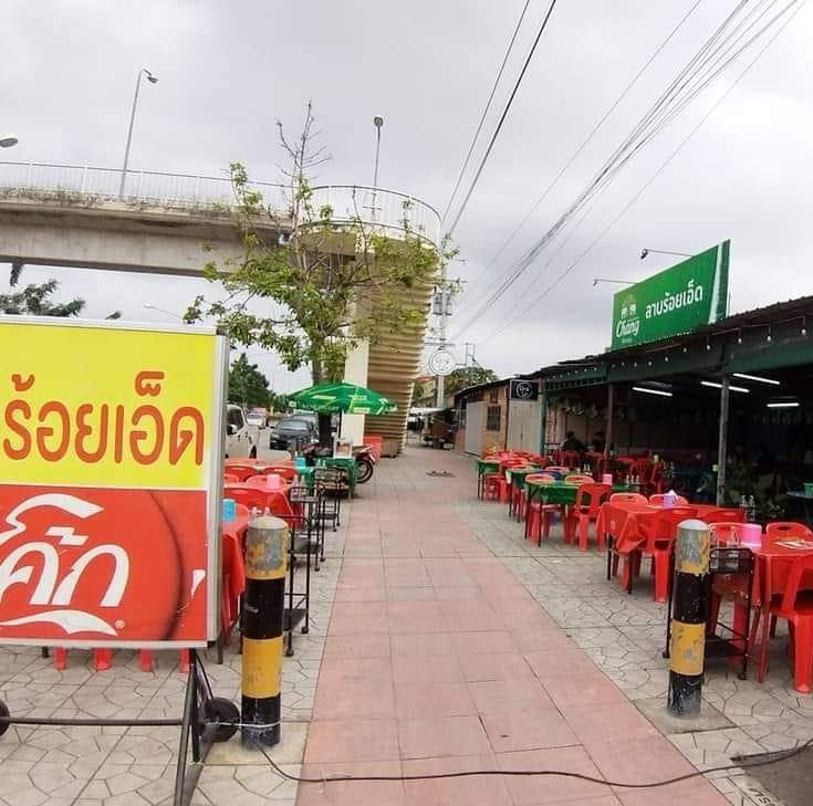 ร้านลาบร้อยเอ็ด เทพรักษ์44 (ไม่มีสาขา)