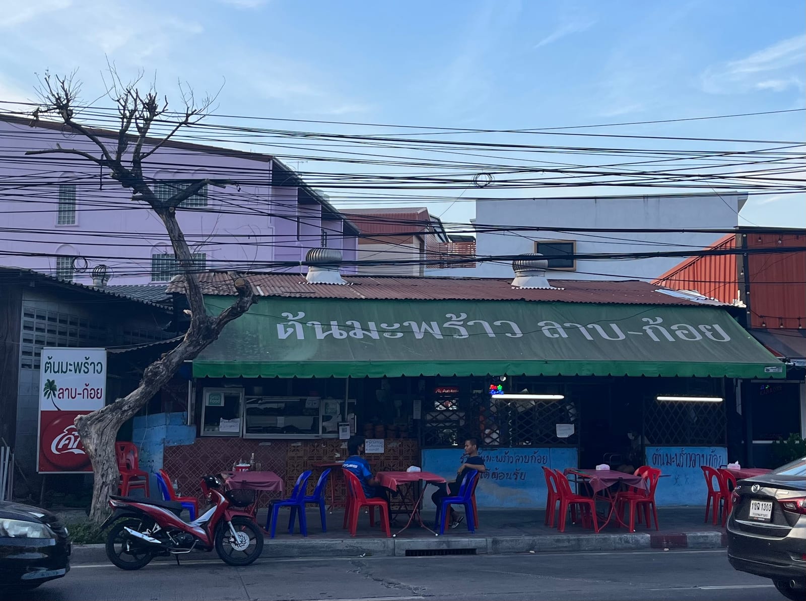 ร้านต้นมะพร้าวลาบก้อย ลาดปลาเค้า49