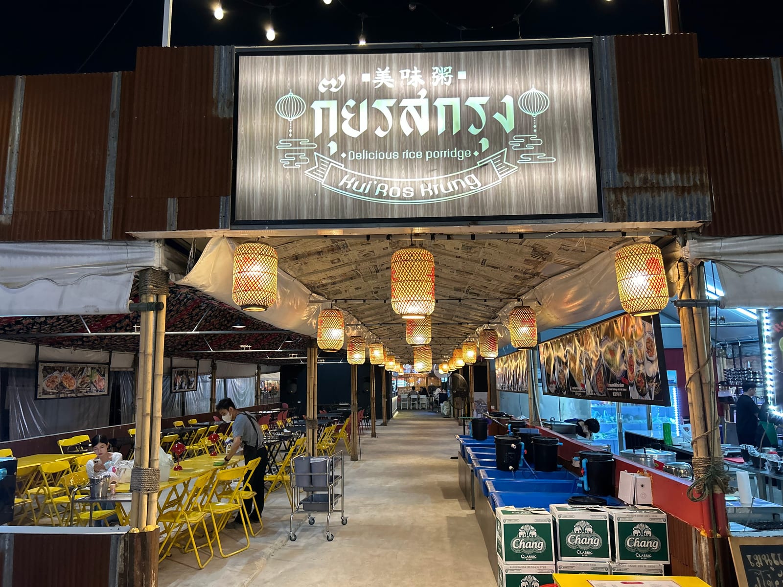 กุ๊ยรสกรุง ตลาด 9 Yard