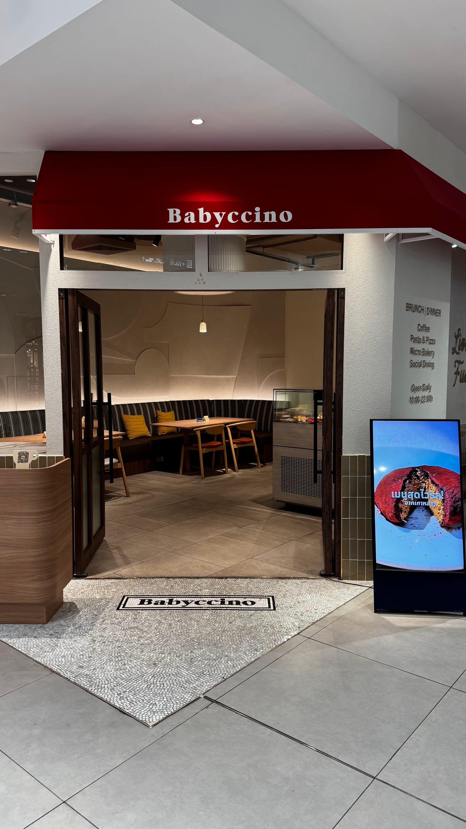 Babyccino Siam Discovery