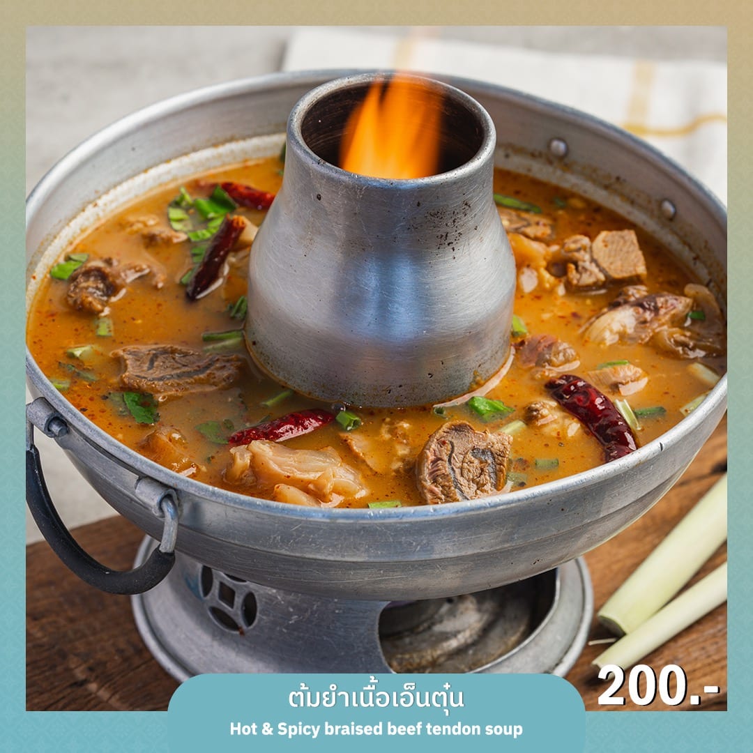 Bang Bua Restaurant