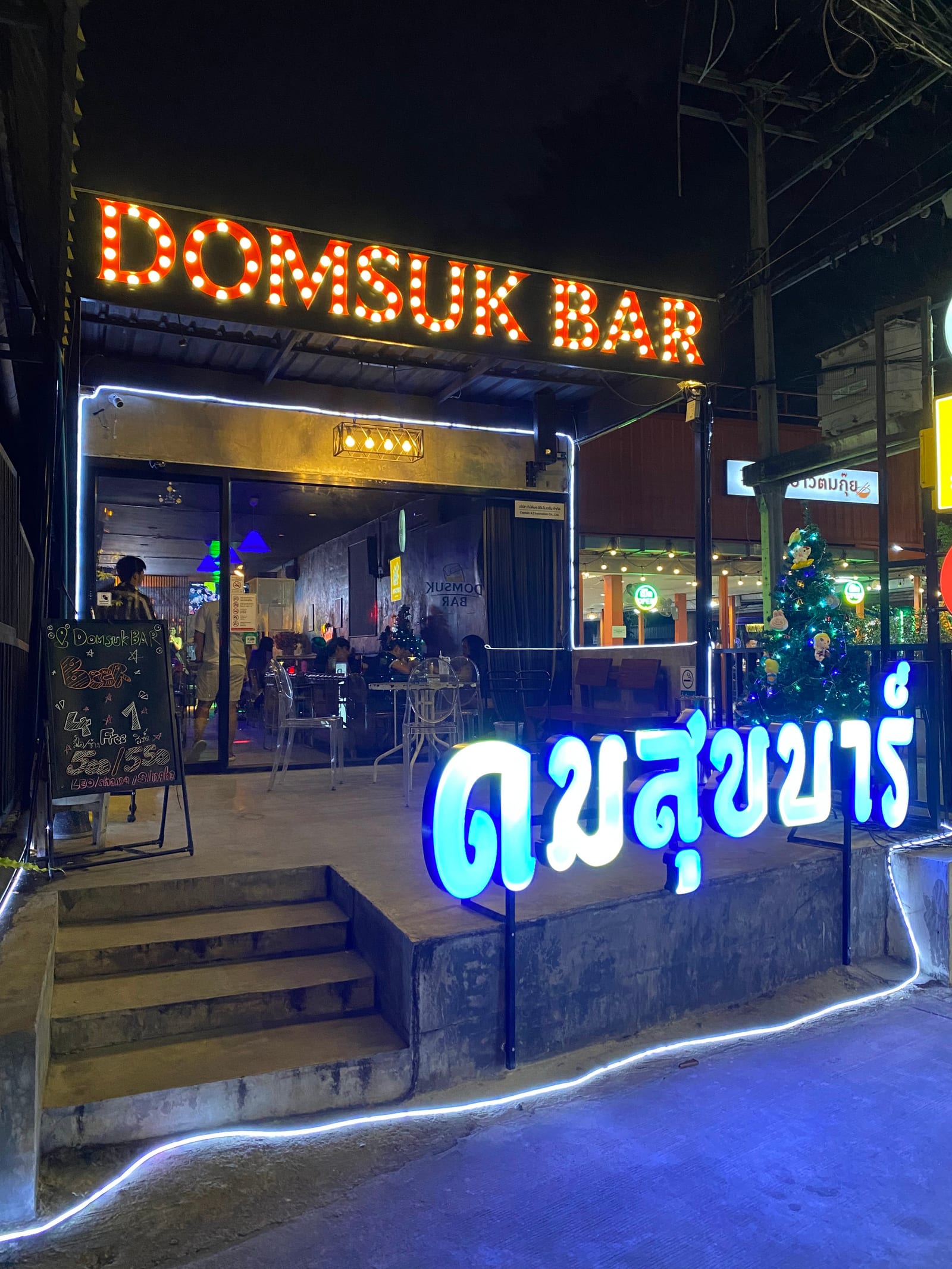 Domsuk Bar