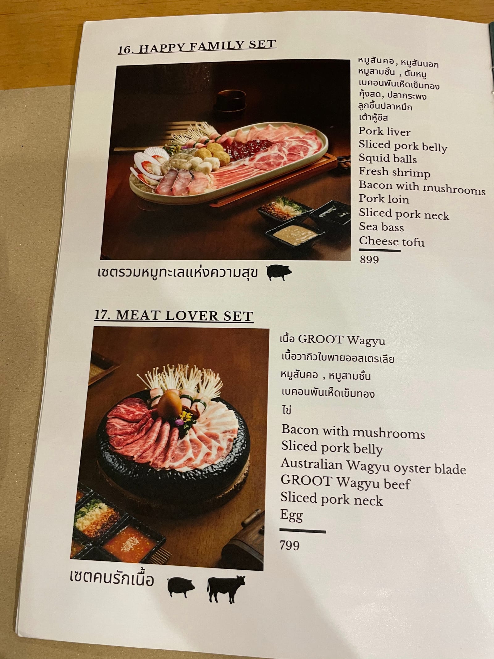 Groot Hotpot Cafe