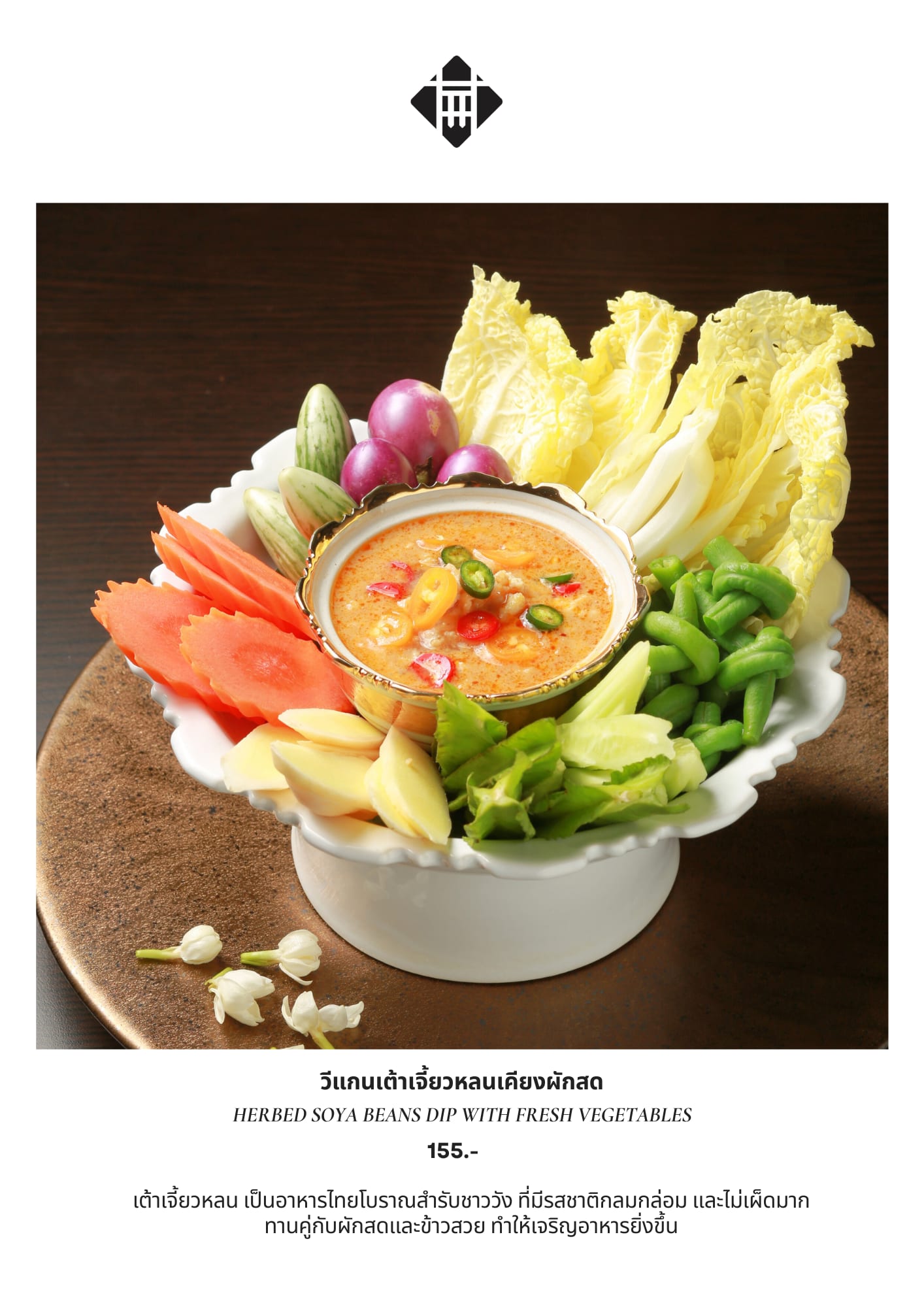 Hia Lek Chinese Soup Phahurat