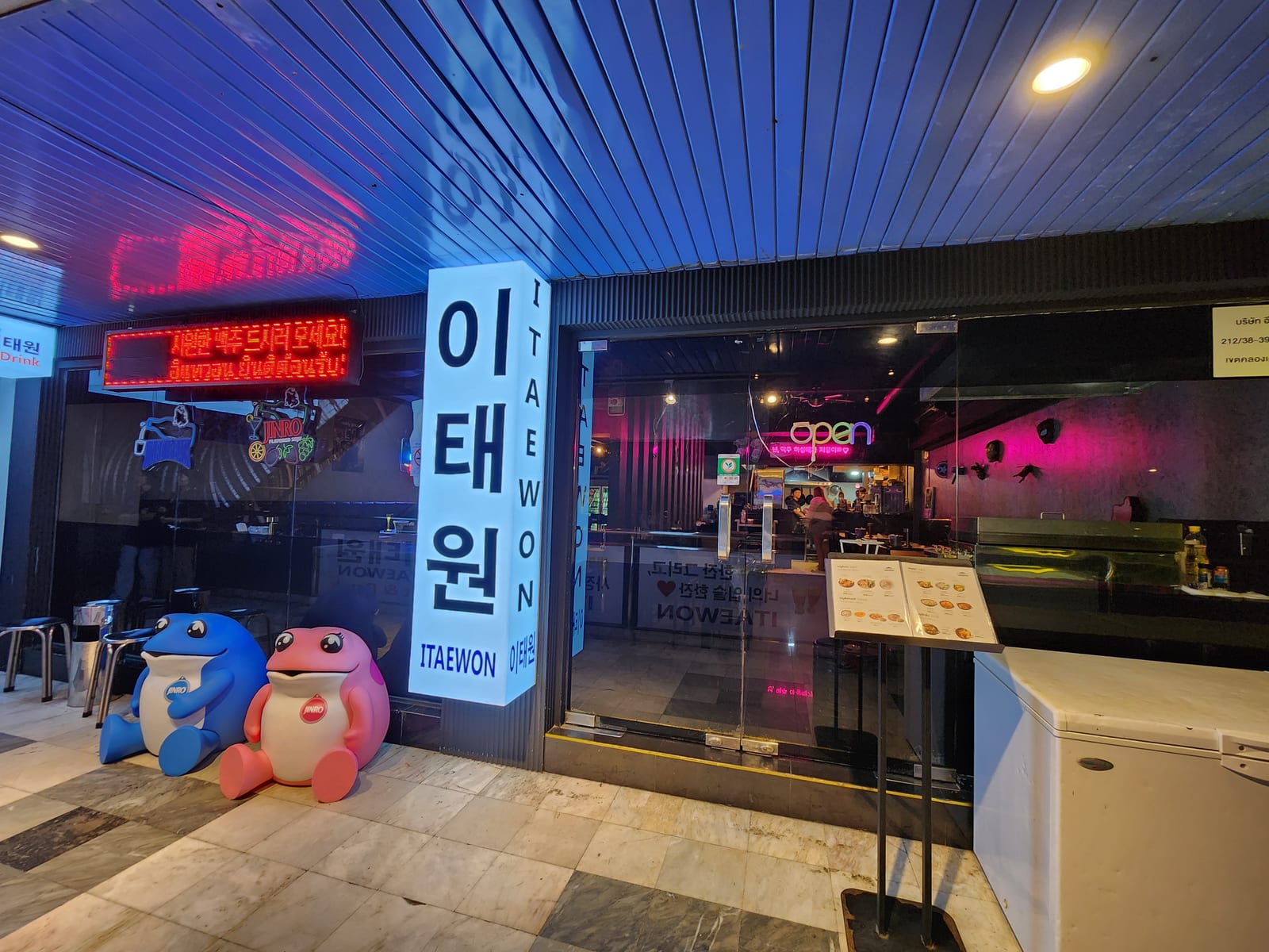 Itaewon Korea Bar Bkk