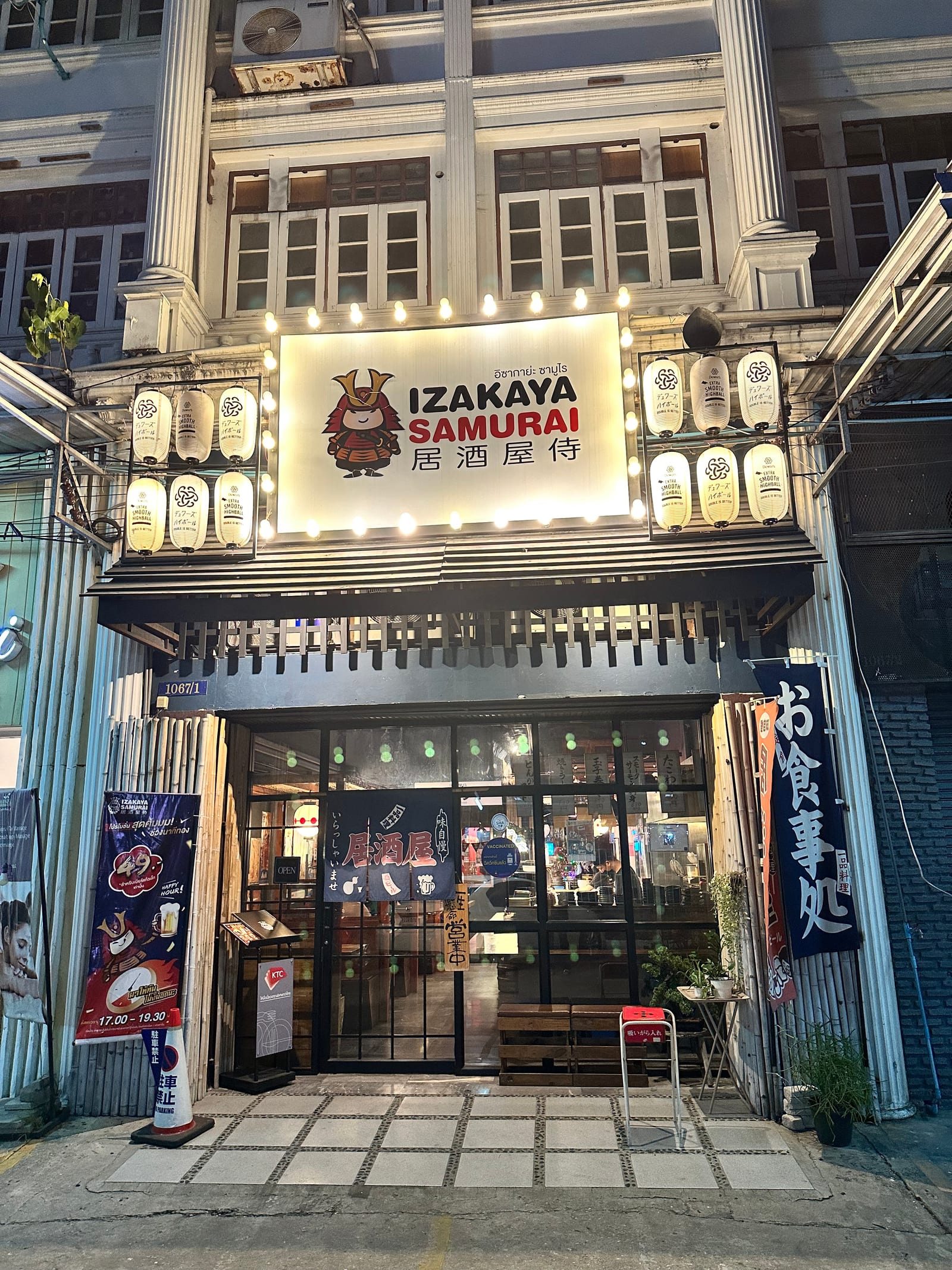 Izakaya Samurai Rama 3