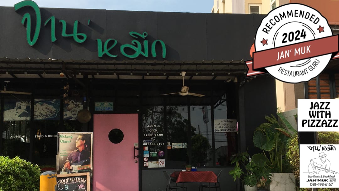 Jan' Muk