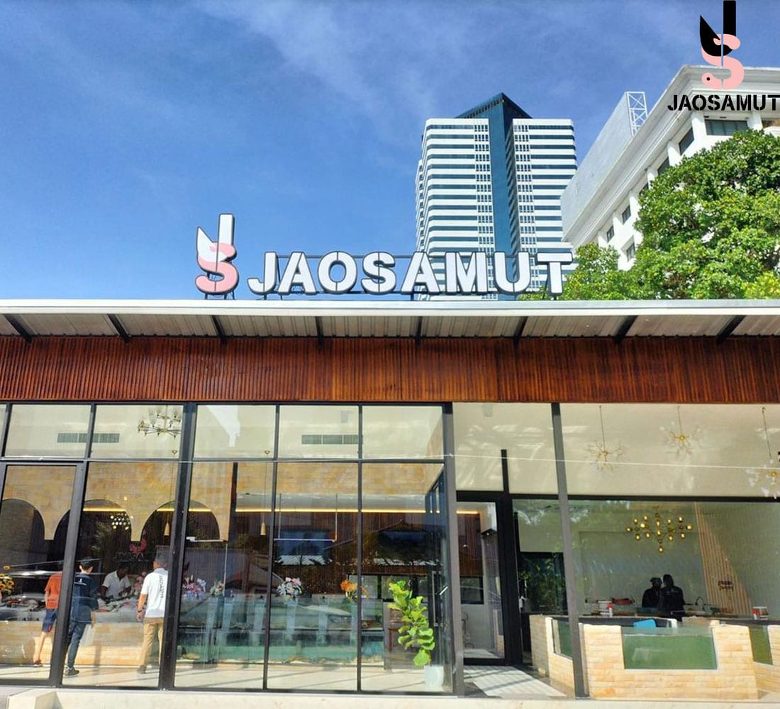 Jaosamut Seafoodcenter Bangna-Trat32