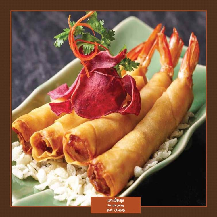 Jay Tiansin Silom (vegetarian Restaurant)