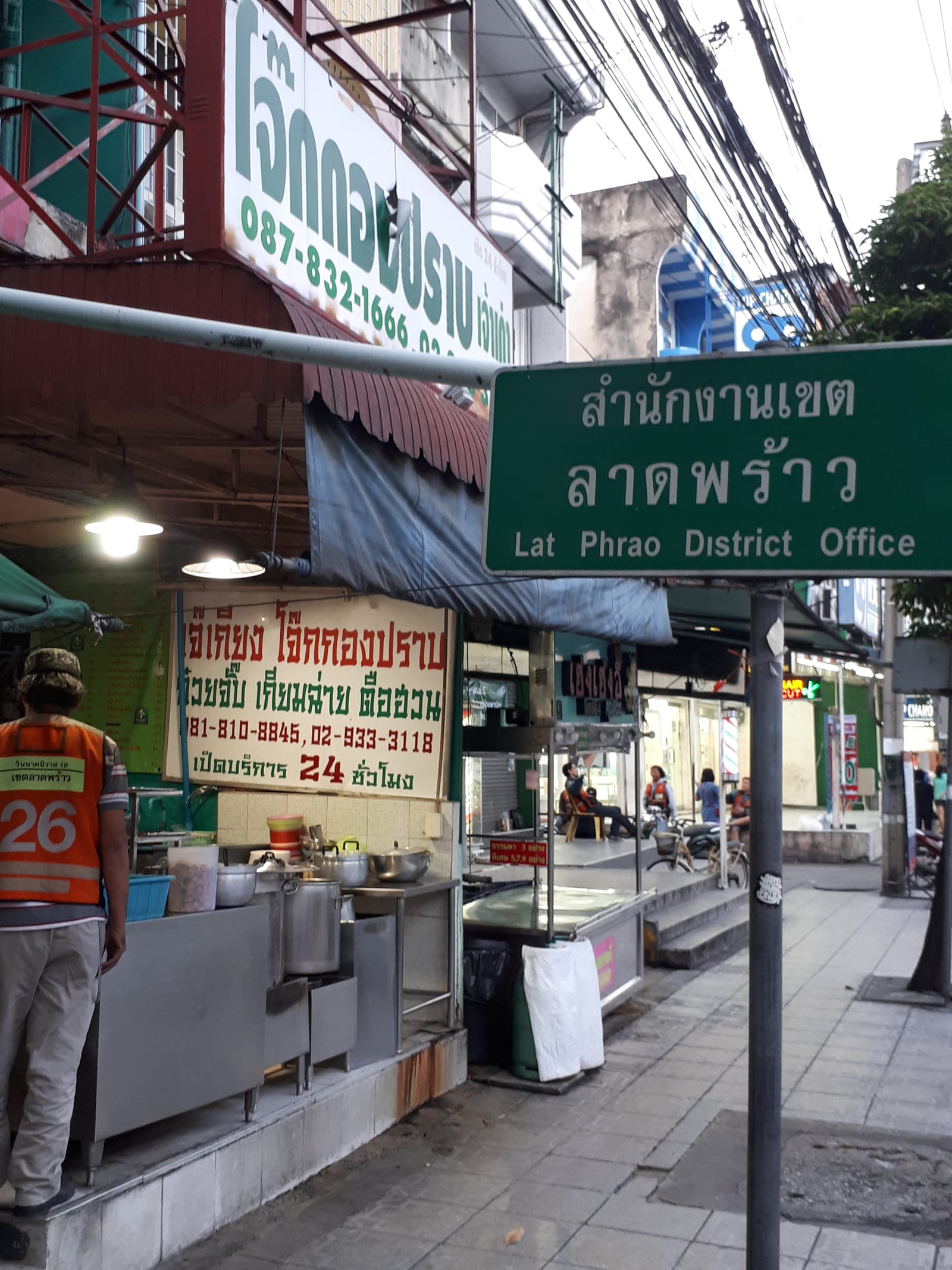 Je Kiang Joke Kong Prab