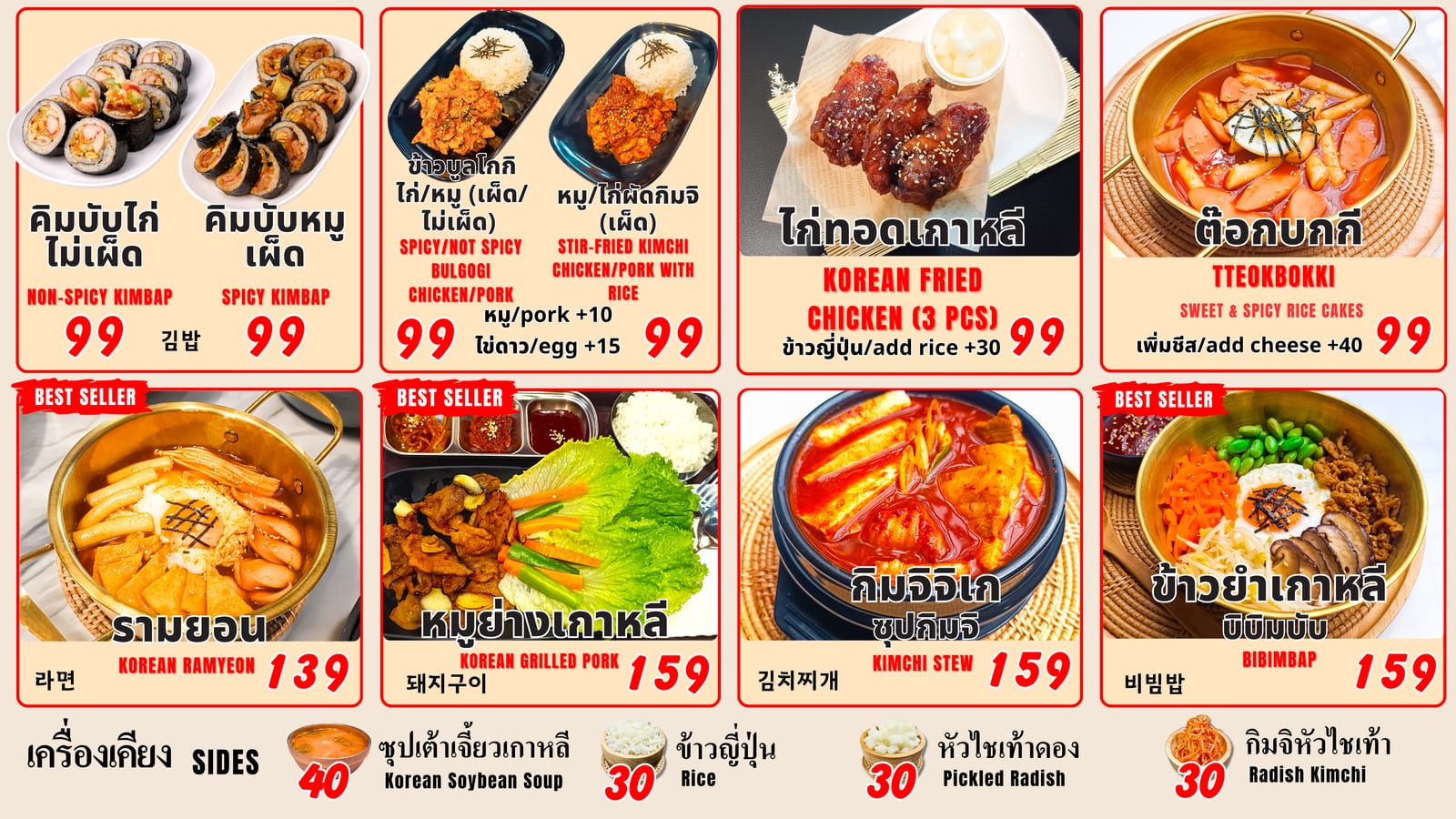 Joonki Korean Kitchen