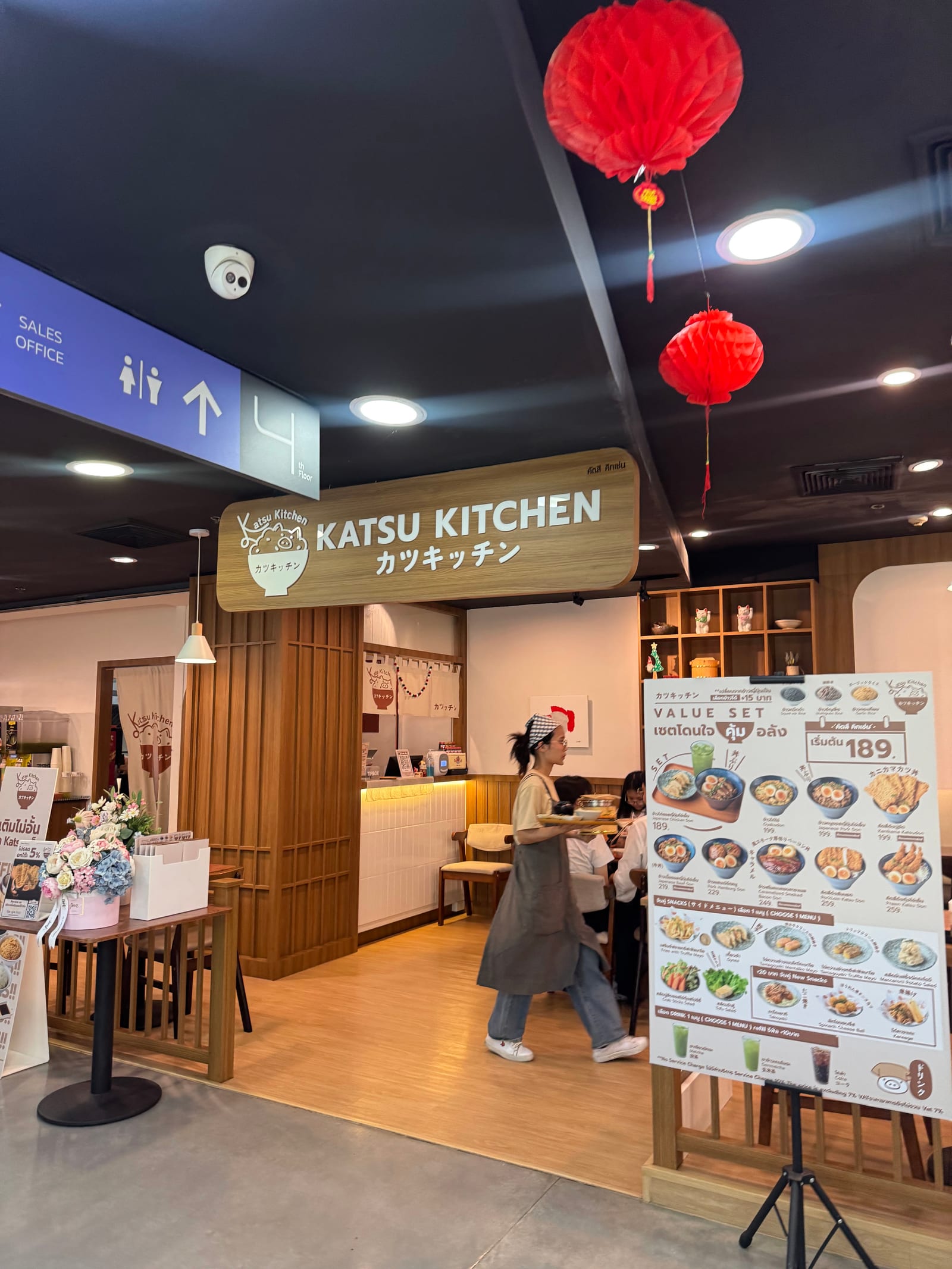 Katsu Kitchen カツキッチン