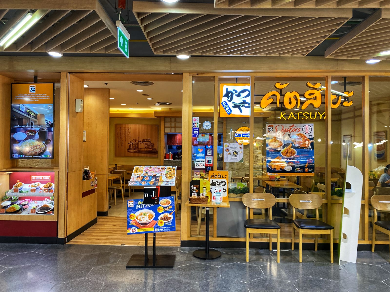 Katsuya Central RAMA3