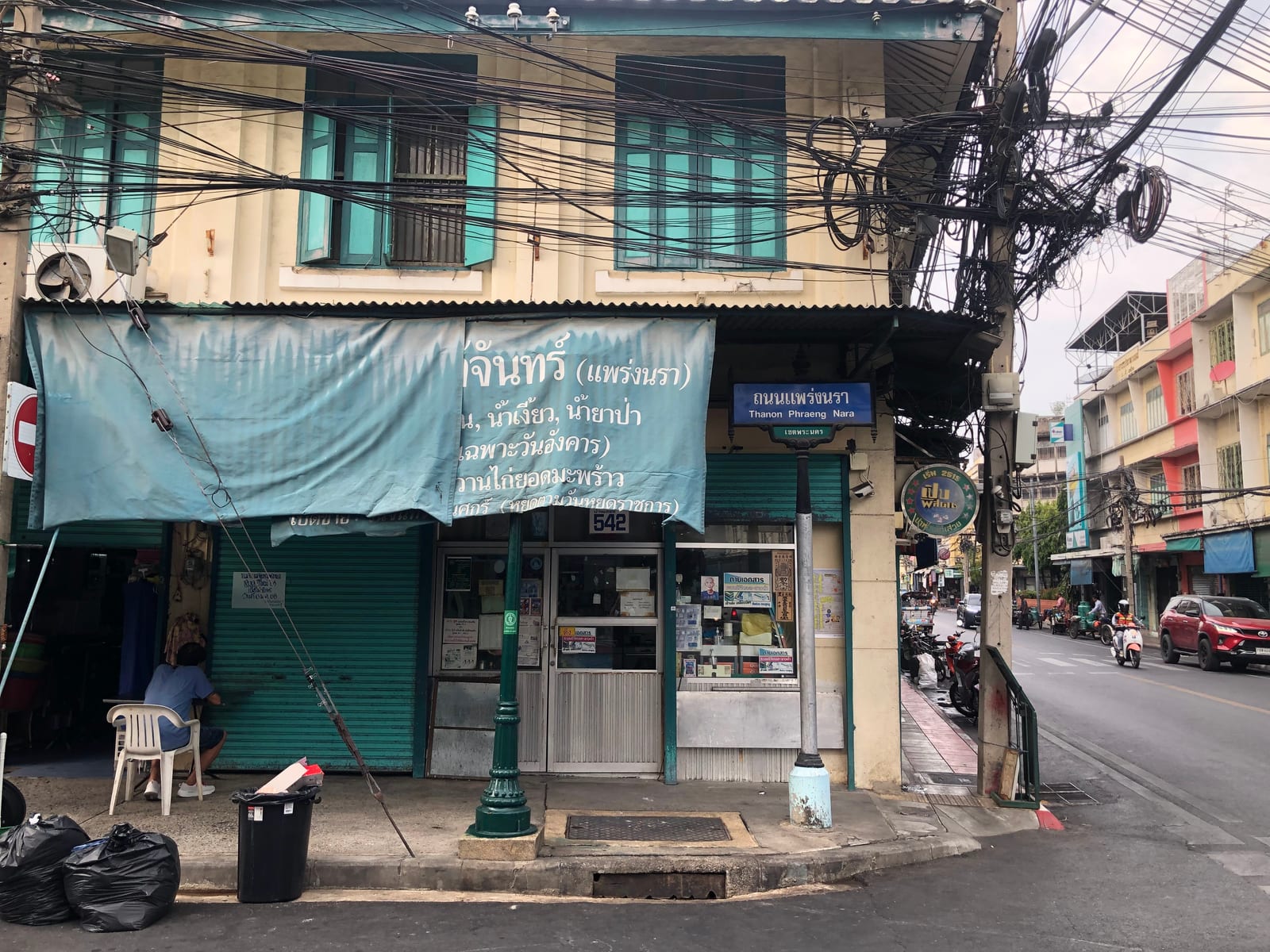 Khanom Chin Mae Chan