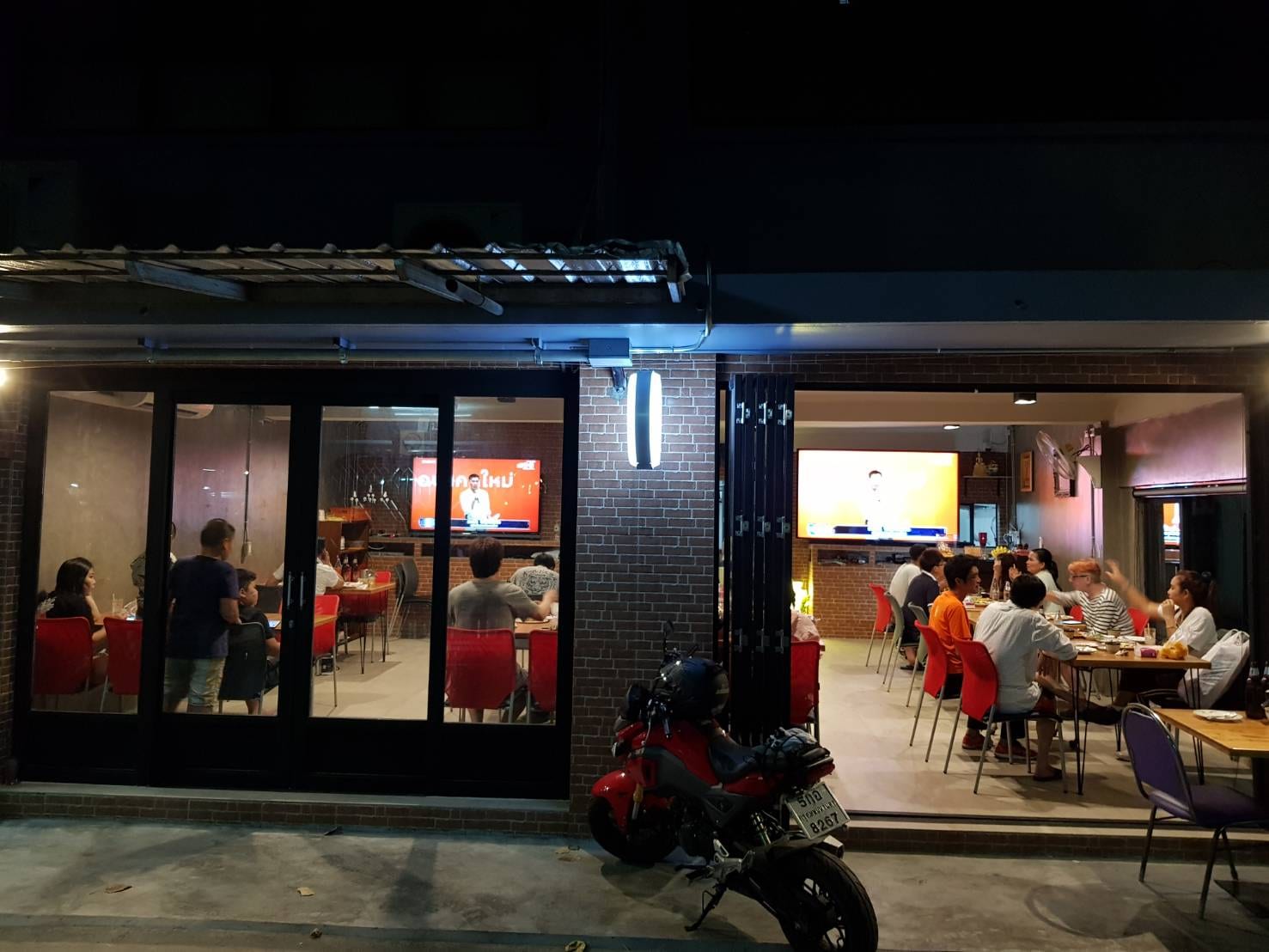 ร้านขาวสะอาด พ.ศ.๒๕๒๖ (Khao Sa-Ard)
