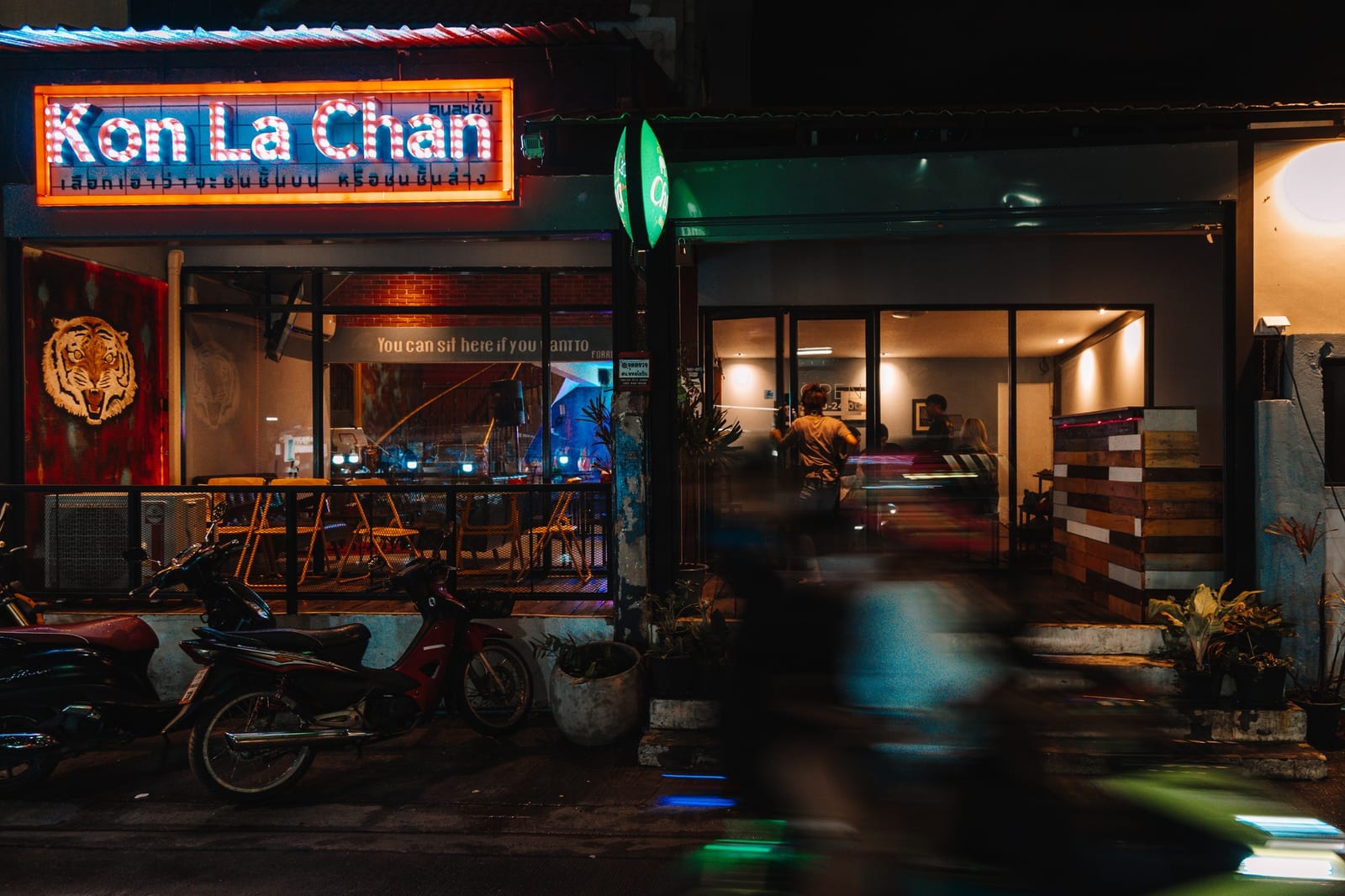 Kon La Chan คนละชั้น