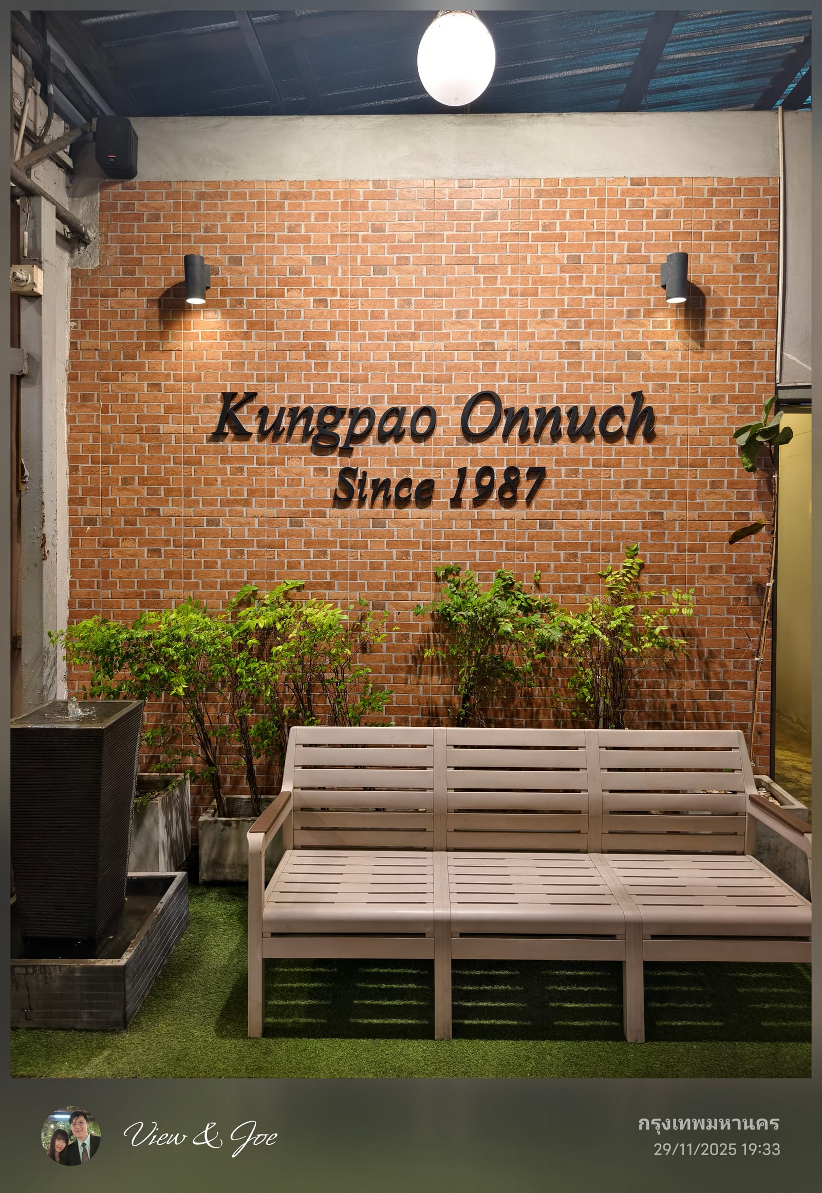 Kung Phao On Nut
