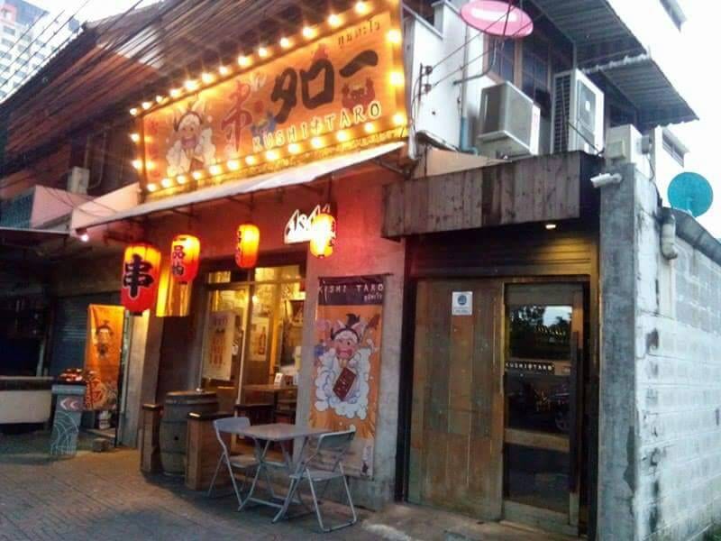 Kushitaro Izakaya
