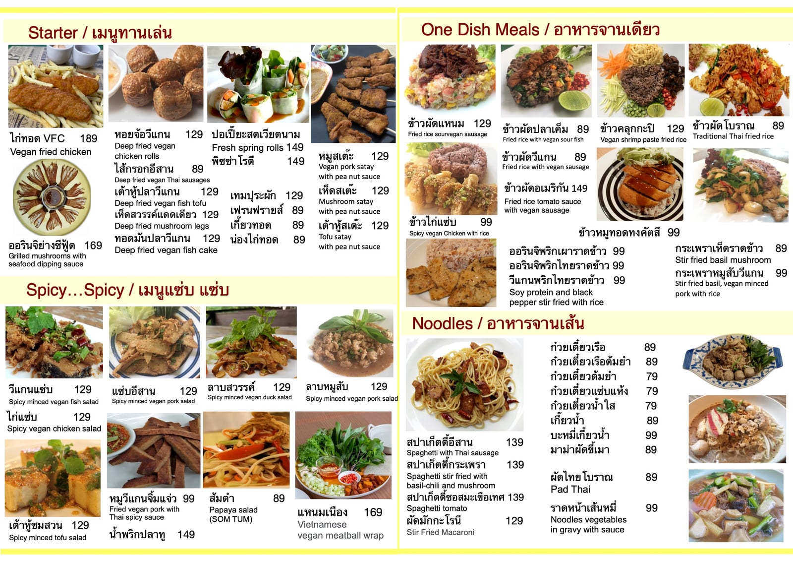 Loving Hut Ramintra 51