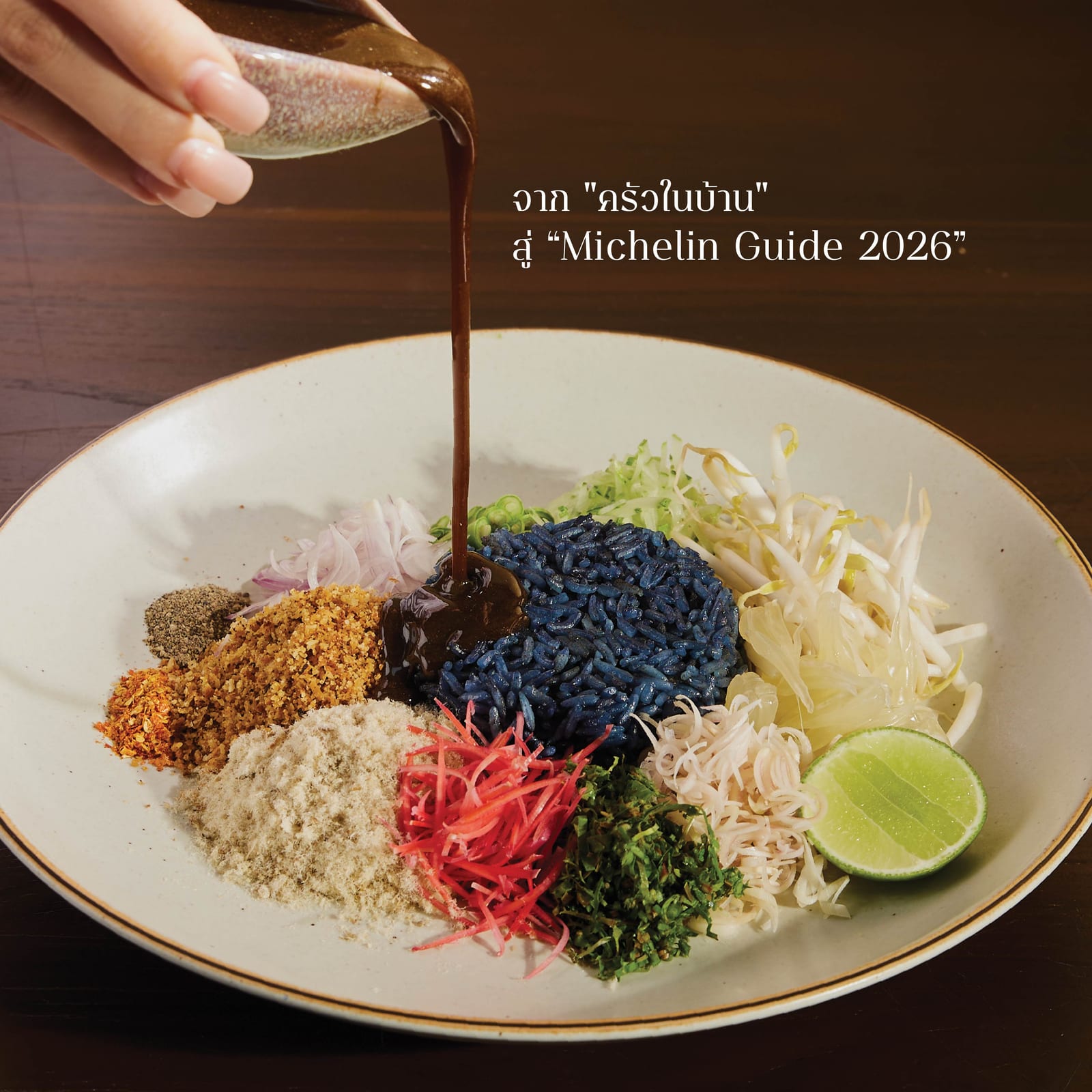 Mama Yaya Restaurant