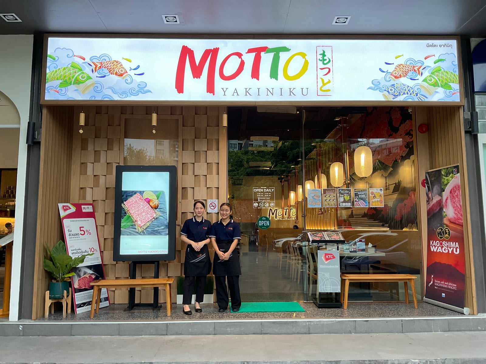 Motto Yakiniku Thailand