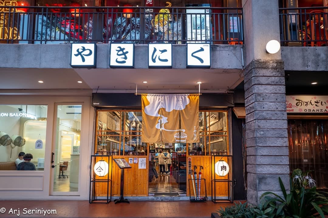 Nikuno Yamani Yakiniku Restaurant