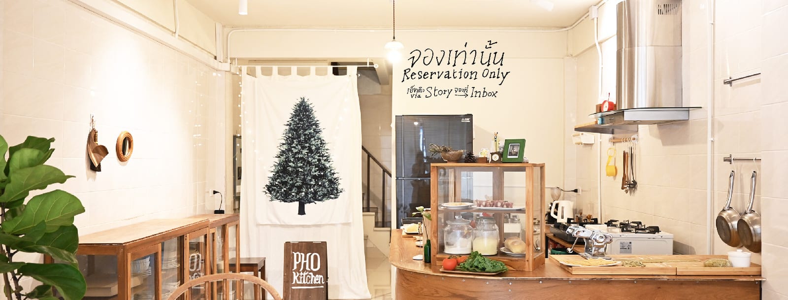 PHOkitchen