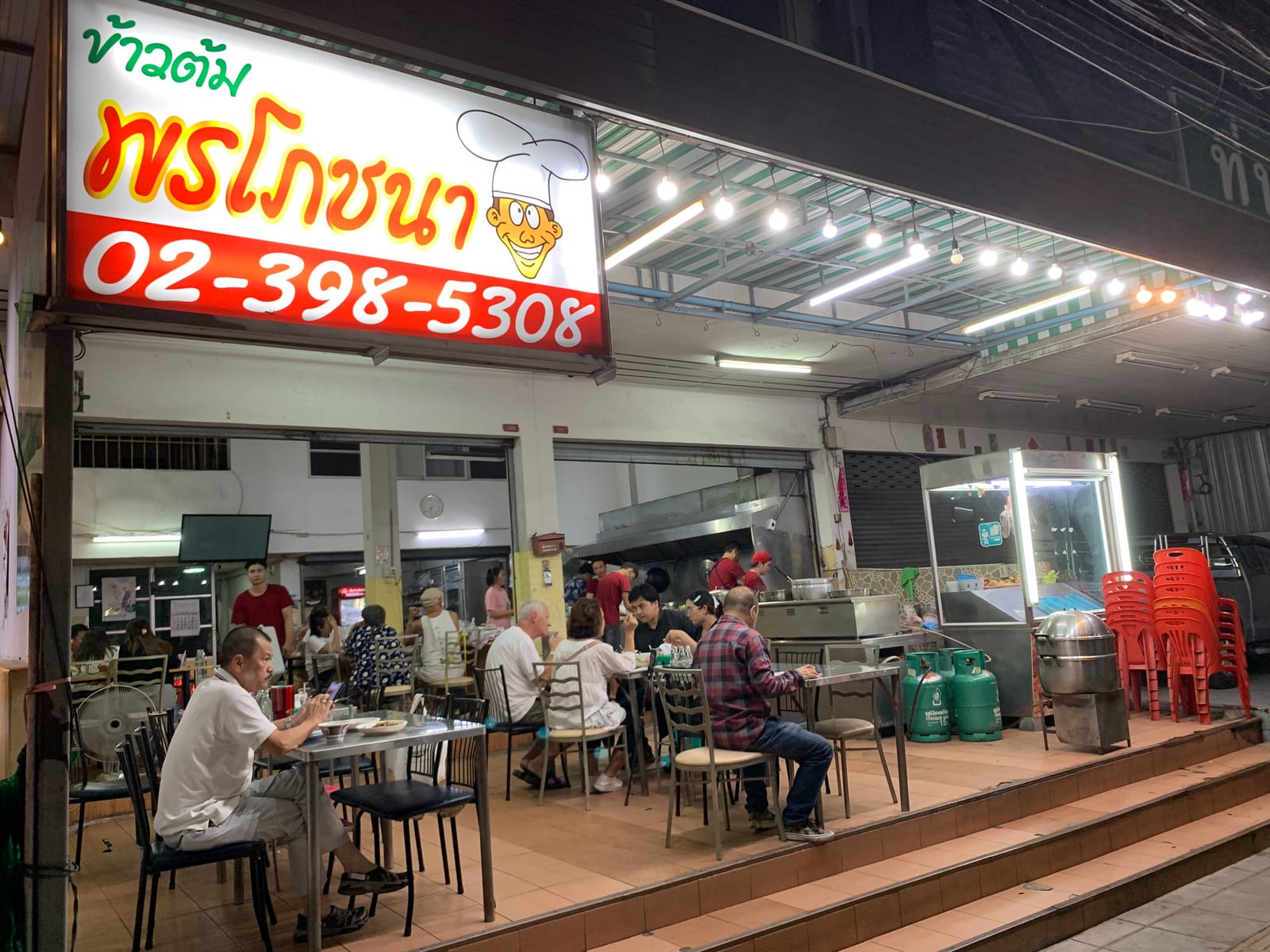 PornPotchana พรโภชนา