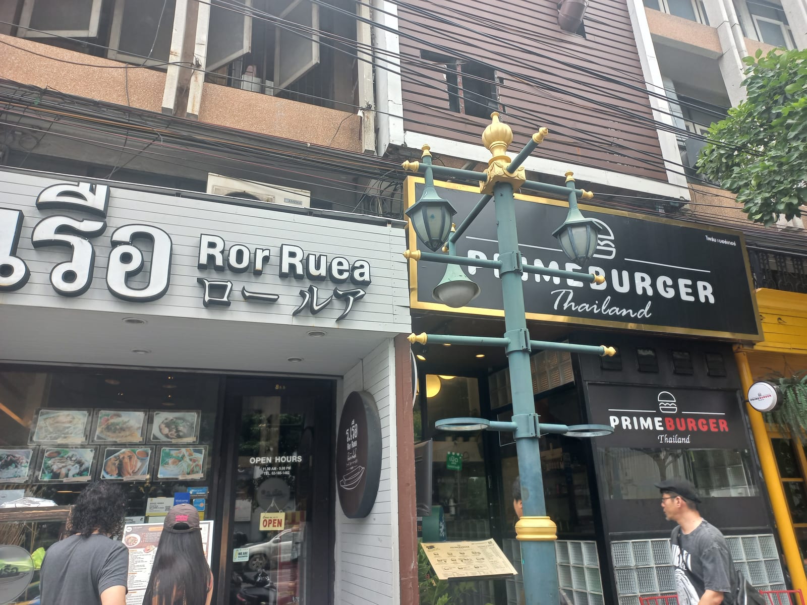 Prime Burger Thong Lo