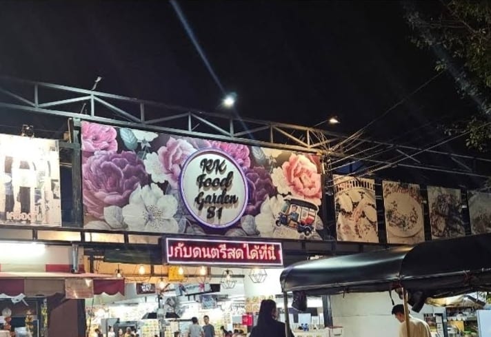 Rk Food Garden 81