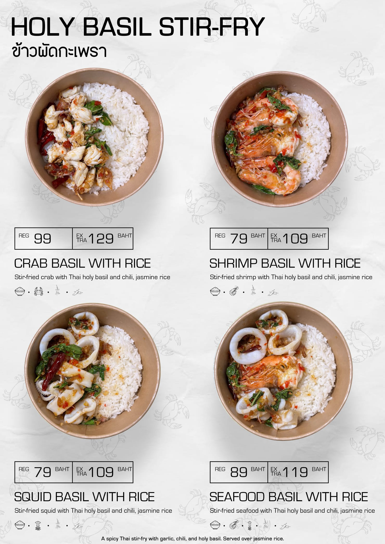 ข้าวผัดปูรูปี (Rupee Crab)