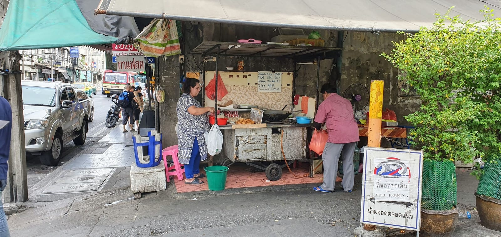 Samosa Corner