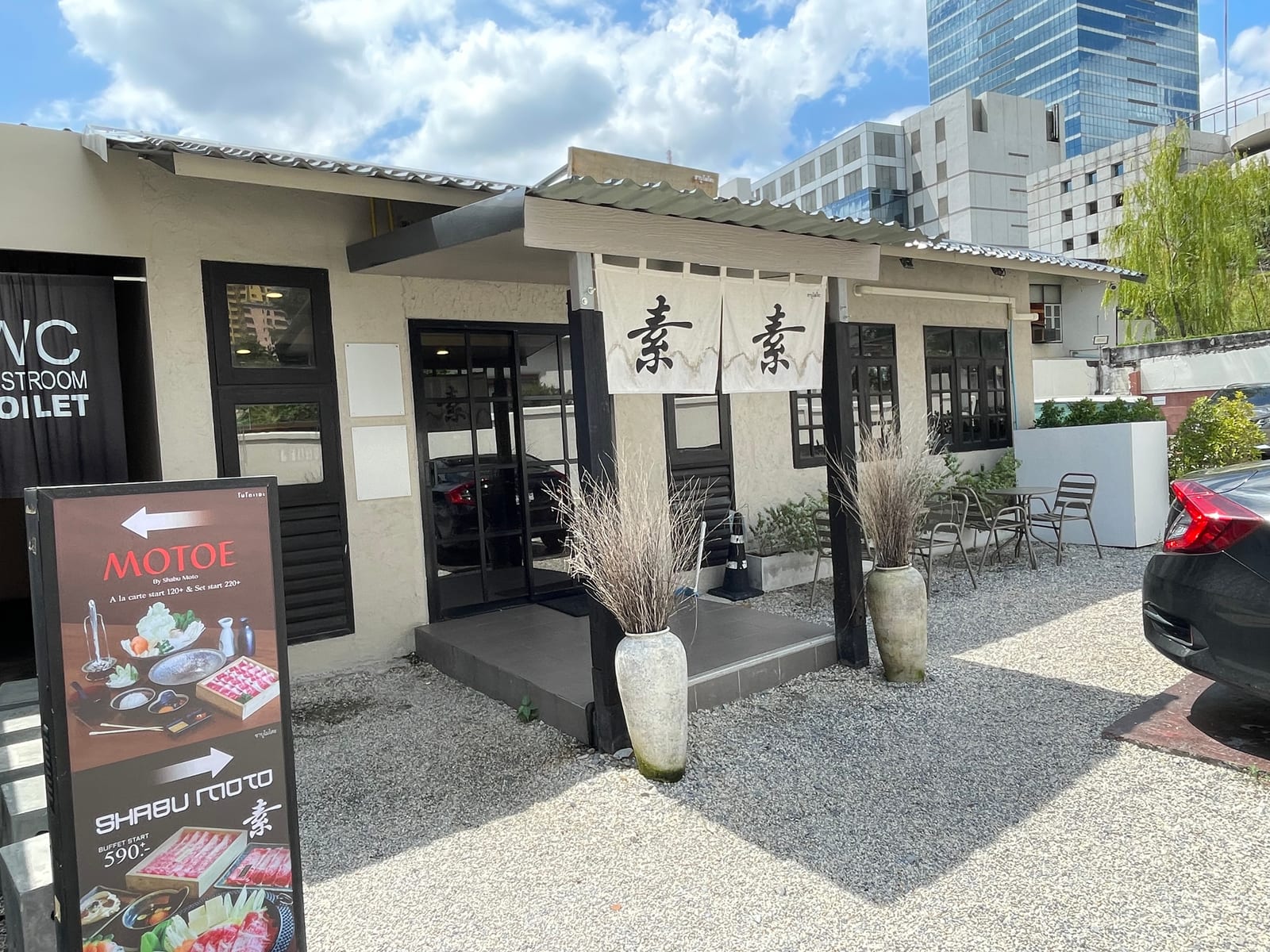 Shabu Moto Ari