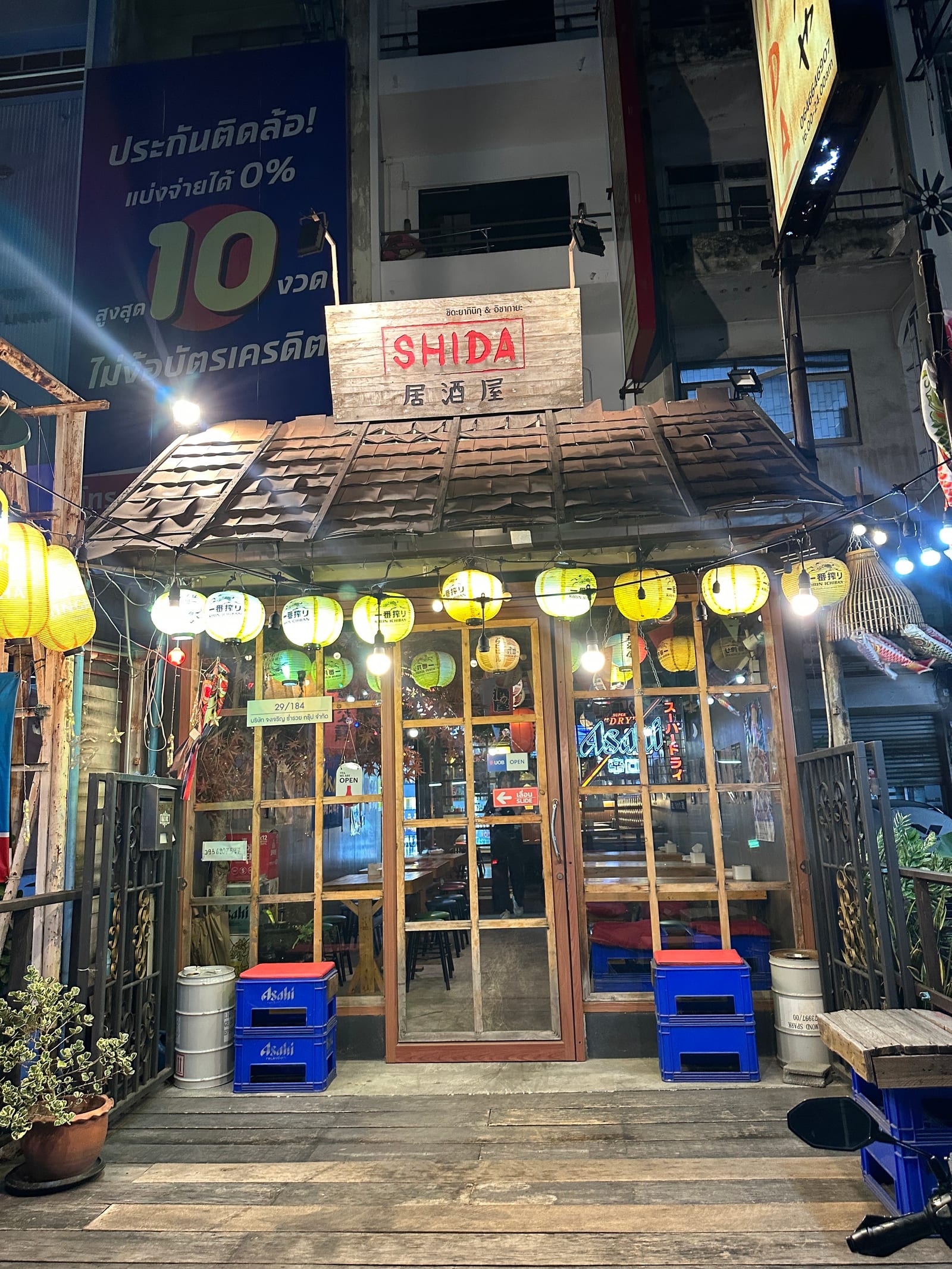 Shida Yakiniku & Izakaya Chaengwattana 14 ชิดะยากินิคุ แจ้งวัฒนะ 14