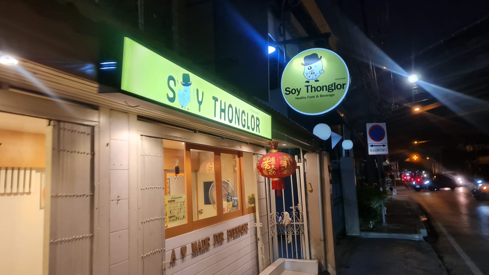 Soy Thonglor (Healthy Food & Beverage)