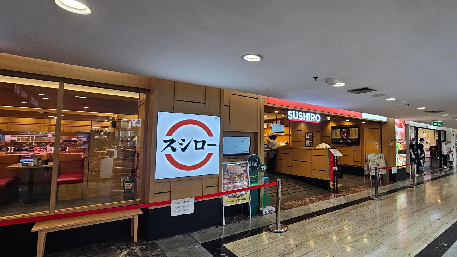 Sushiro Mbk Center