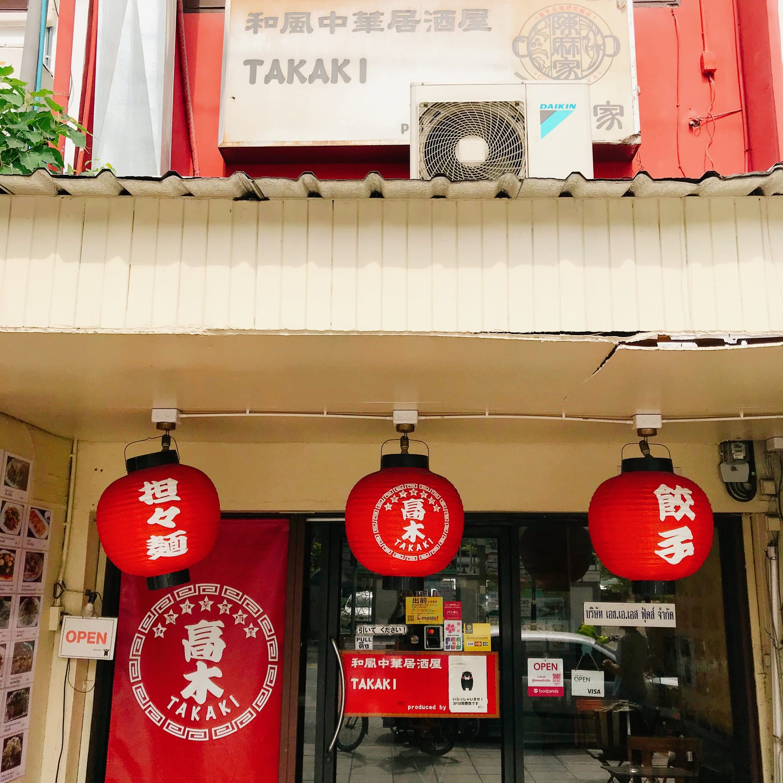Takaki