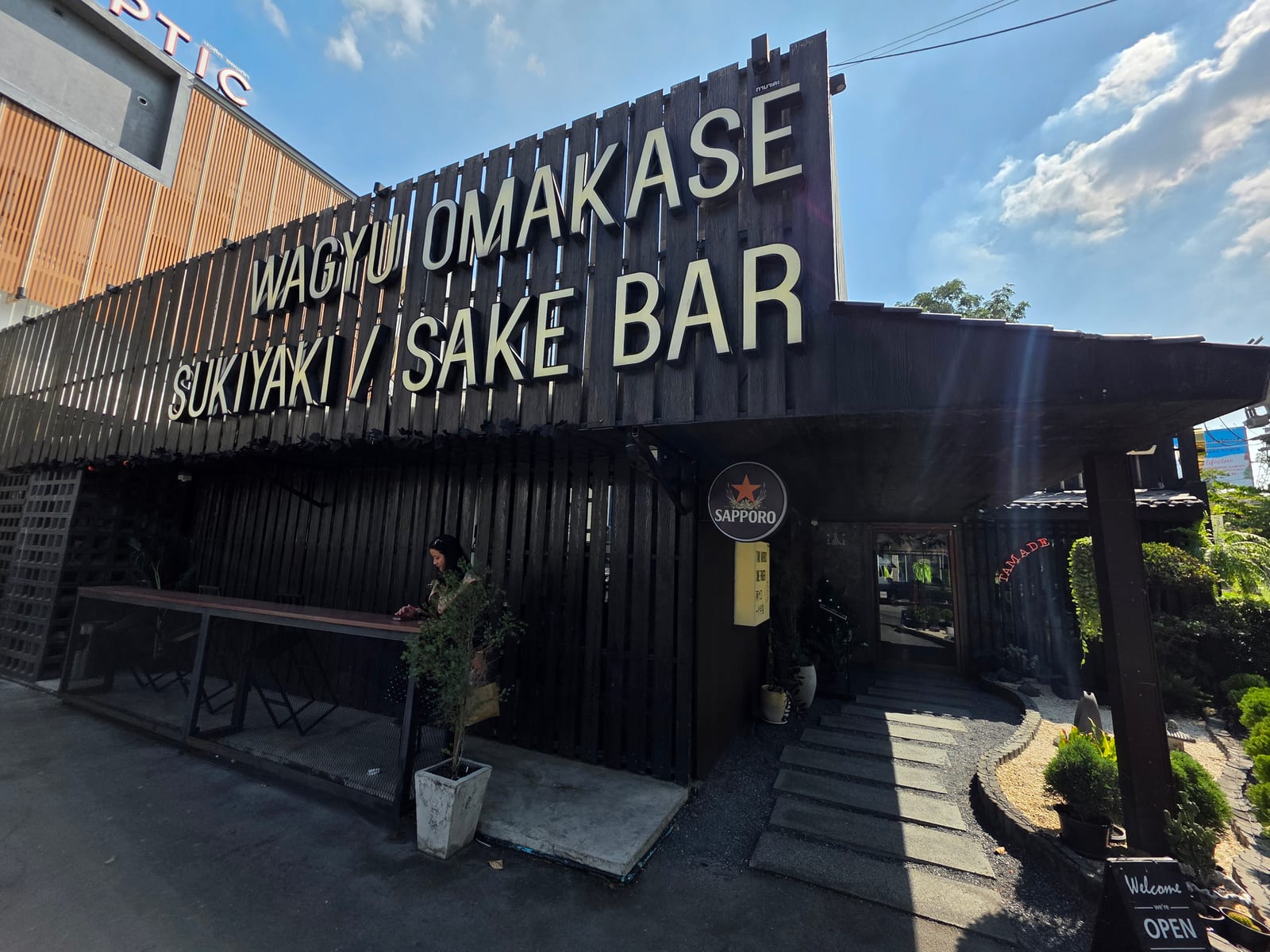 Tamade Sake Bar