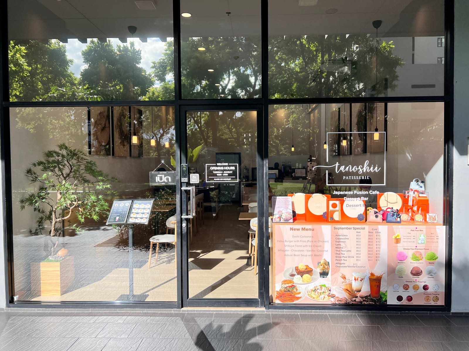 Tanoshii Patisserie สาขา สุขุมวิท77